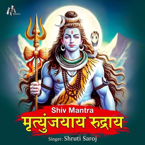 Shiv Mantra - Mrityunjayay Rudray