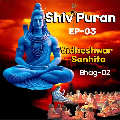 Shiv Puran EP-03 Vidheshwar Sanhita Bhag-02