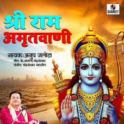 Shri Ram Amritwani-OCY9fgQBbgM