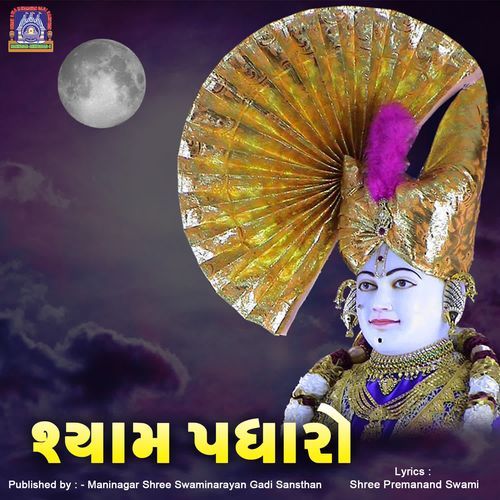 Shyam Padharo