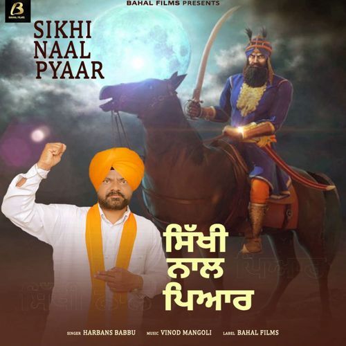 Sikhi Naal Piyar