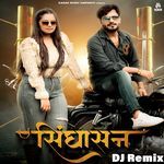 Singhasan (DJ Remix)