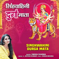 Singhwahini Durga Mata-FA5GdQxjBnw