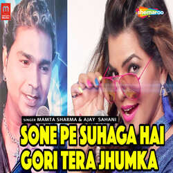 Sone Pe Suhaga Hai Gori Tera Jhumka-HTxTcwBDB0U