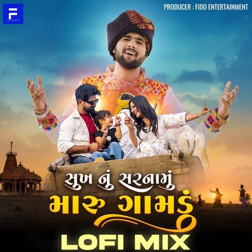 Sukh Nu Sarnamu Maru Gamdu (Lofi Mix)