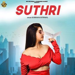 Suthri