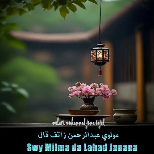 Swy Milma da Lahad Janana