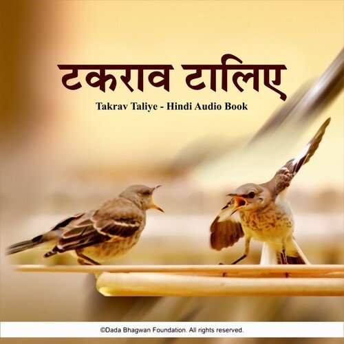 Takrav Taliye - Hindi Audio Book