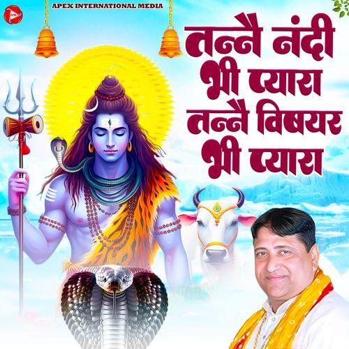 Tanne Nandi Bhi Pyara Tanne Vishyar Bhi Pyara