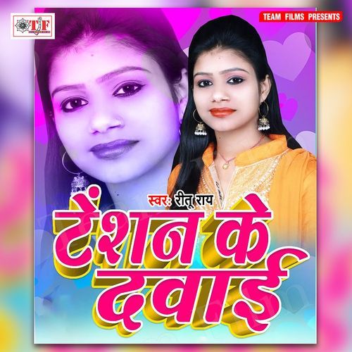 Tenshan Ke Dawai