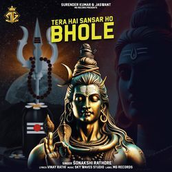 Tera Hai Sansar Ho Bhole