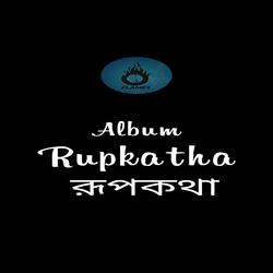 Thik Jani Na-Rupkatha