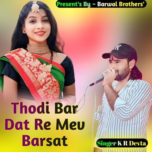 Thodi Bar Dat Re Mev Barsat