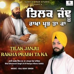 Tilak Janju Rakha Prabh Ta Ka