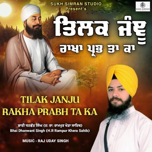 Tilak Janju Rakha Prabh Ta Ka