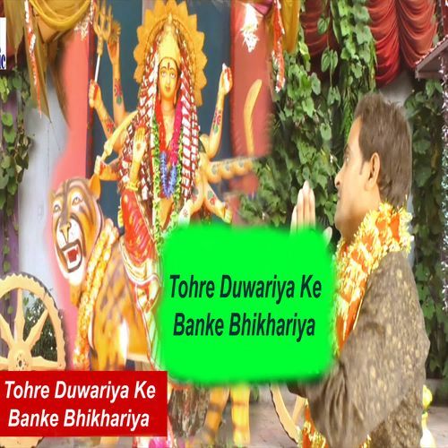 Tohre Duwariya Ke Banke Bhikhariya