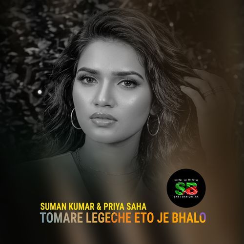 Tomare Legeche Eto Je Bhalo (From "Ghayel")