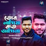 Tor Lagiya Rat Jagina