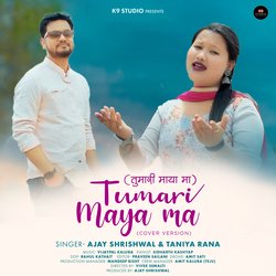 Tumari maya ma (Garhwali song)-MwoqYzsFf3g