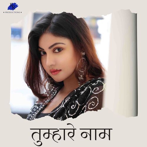 Tumhare Naam