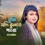 Tumi Jodi Vulte Paro