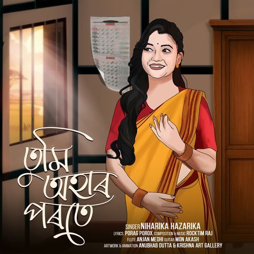 Tumi Ohar Porote