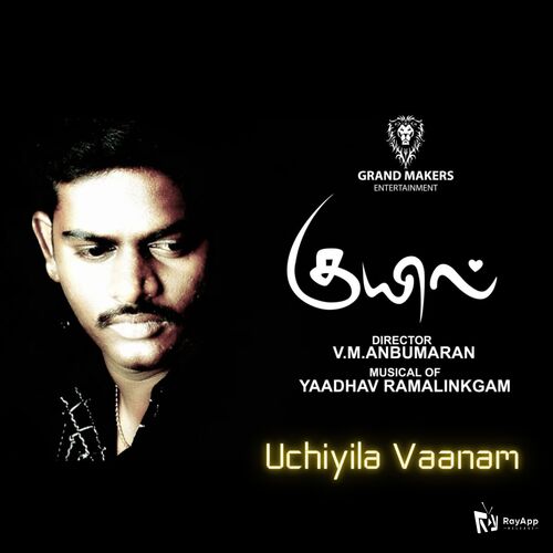 Uchiyila Vaanam (From &quot;Kuil&quot;)