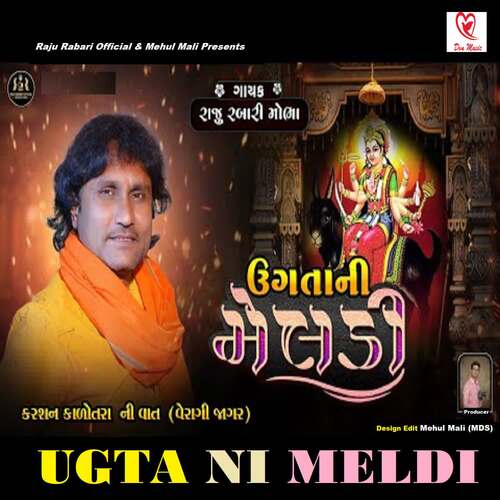 Ugta Ni Meldi Full Track