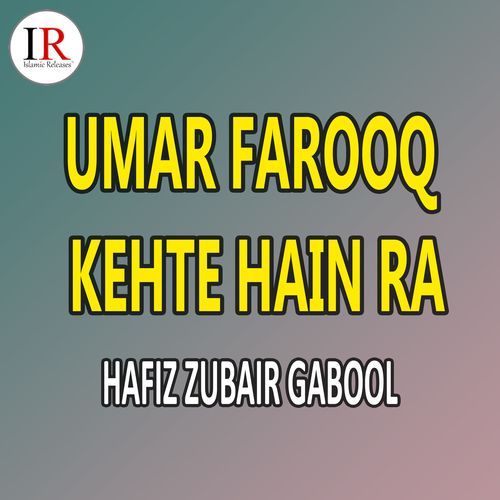 Umar Farooq Kehte Hain RA