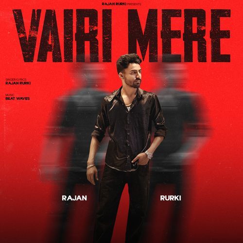 Vairi Mere