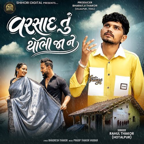 Varsad Tu Thobhi Jane