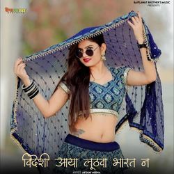 Videshi Aaya Lutva Bharat Ne