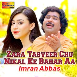 Zara Tasveer Chu Nikal Ke Bahar Aa-QV0NdkZEQF4