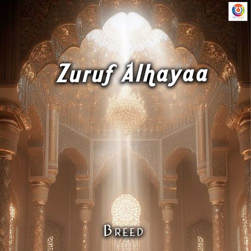 Zuruf Alhayaa