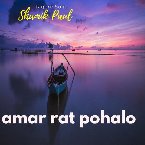 amar rat pohalo sharod