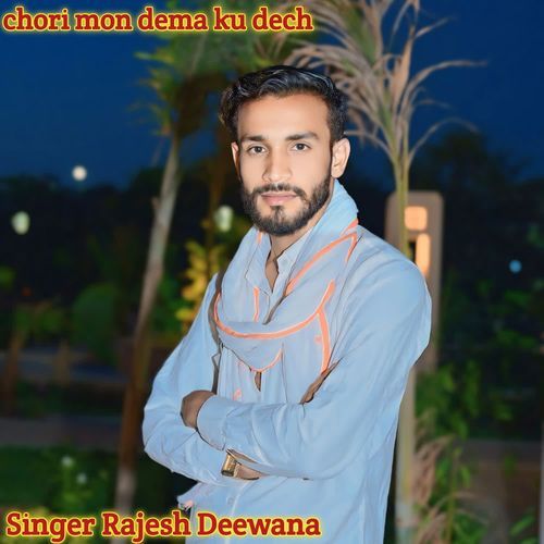 chori mon dema ku dech