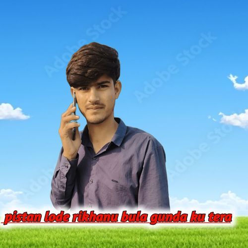 pistan lode rikhanu bula gunda ku tera