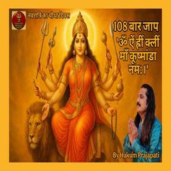 108 bar jaap - Om Aim Hreem Kleem Maa Kushmanda Namah