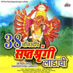 Jay Saptashrungi Namo Namah-NzsPUDICUVY