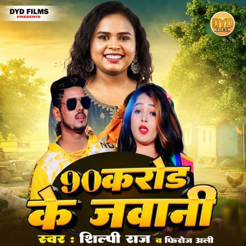 90 Karod Ke Jawani