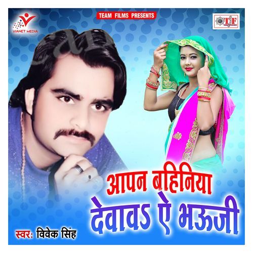 Dawai Kawano Kaam Na Kari