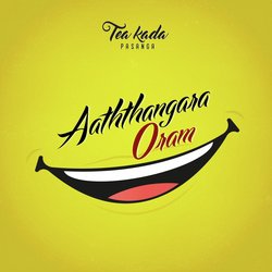 Aaththangara Oram-Hww-V0Z-bWY