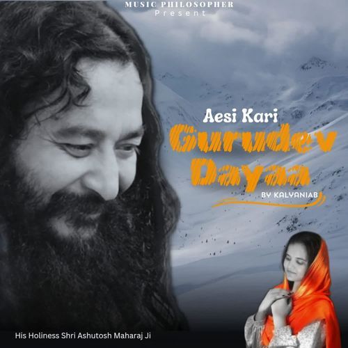 Aesi Kari Gurudev Dayaa