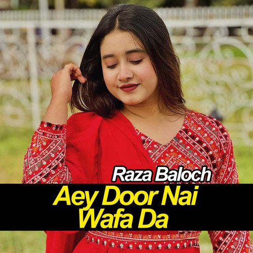 Dewane Tedy Holy Wady Hai