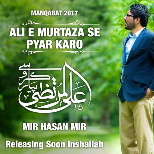 Ali E Murtaza Se Pyar Karo_poster_image