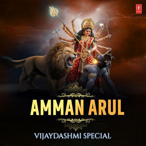 Amman Arul - Vijaydashmi Special