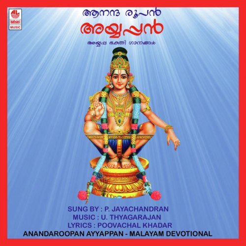 ayyappan status video tamil free download