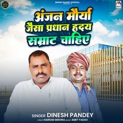 Anjan Maurya Jaisa Pradhan Hirday Samrat Chahiye-JiMRZS1mQkE