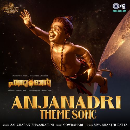 Anjanadri Theme Song (From "HanuMan") [Malayalam]_poster_image