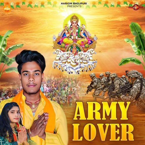 Army Lover